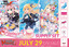 Cardfight Vanguard TCG: Blessing of Divas Supply Set